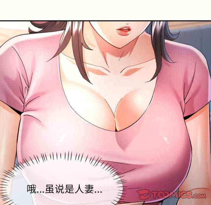 可以爱你吗/似曾相识的她