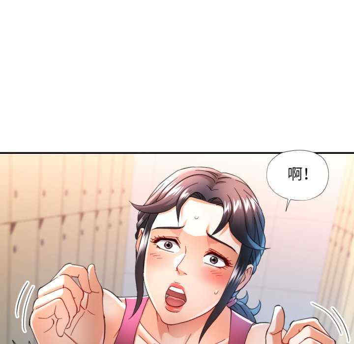 可以爱你吗/似曾相识的她