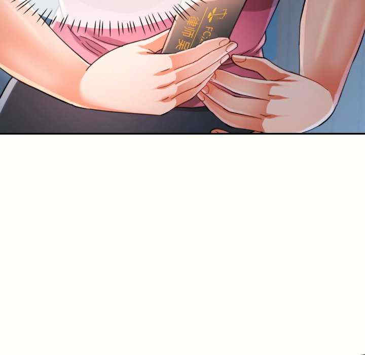 可以爱你吗/似曾相识的她