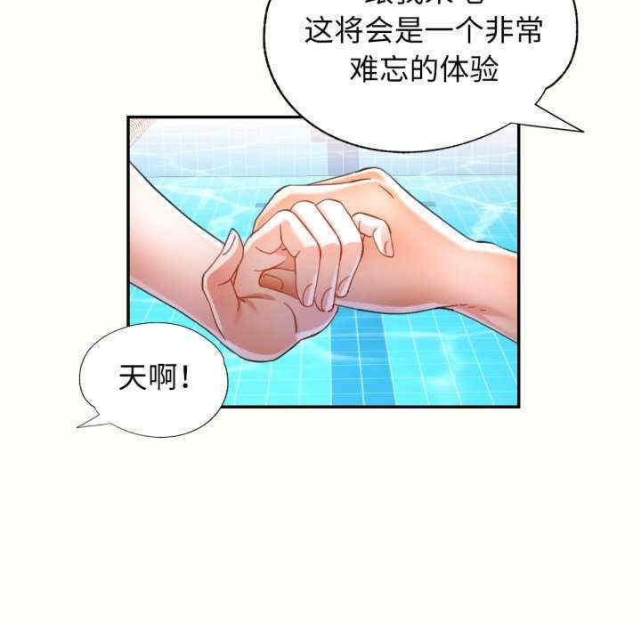 可以爱你吗/似曾相识的她