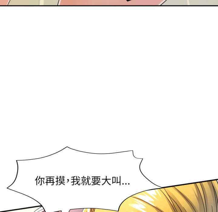 可以爱你吗/似曾相识的她