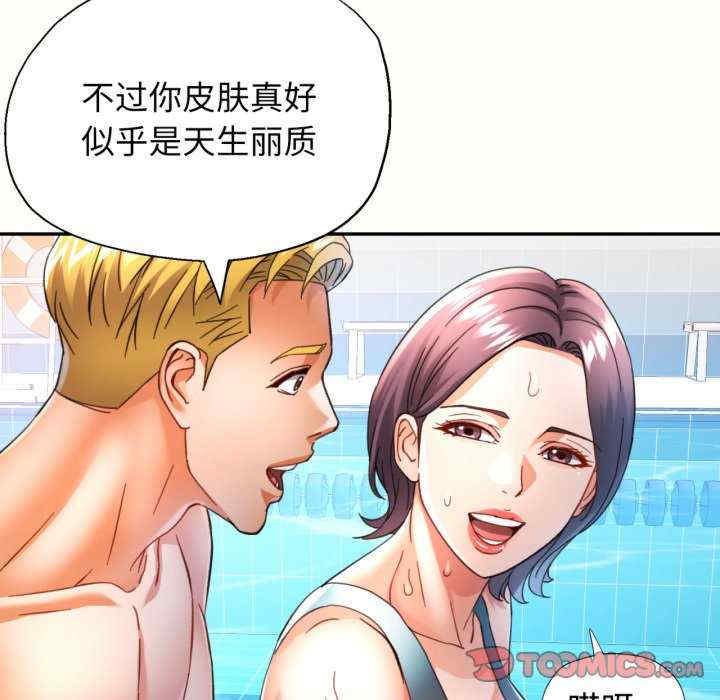 可以爱你吗/似曾相识的她