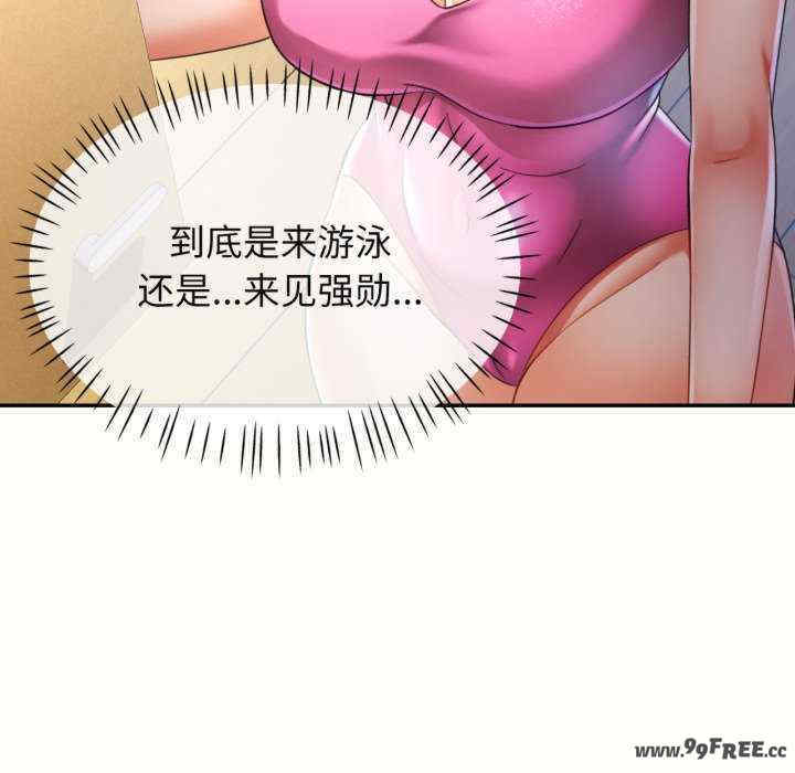 可以爱你吗/似曾相识的她