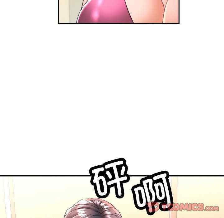 可以爱你吗/似曾相识的她