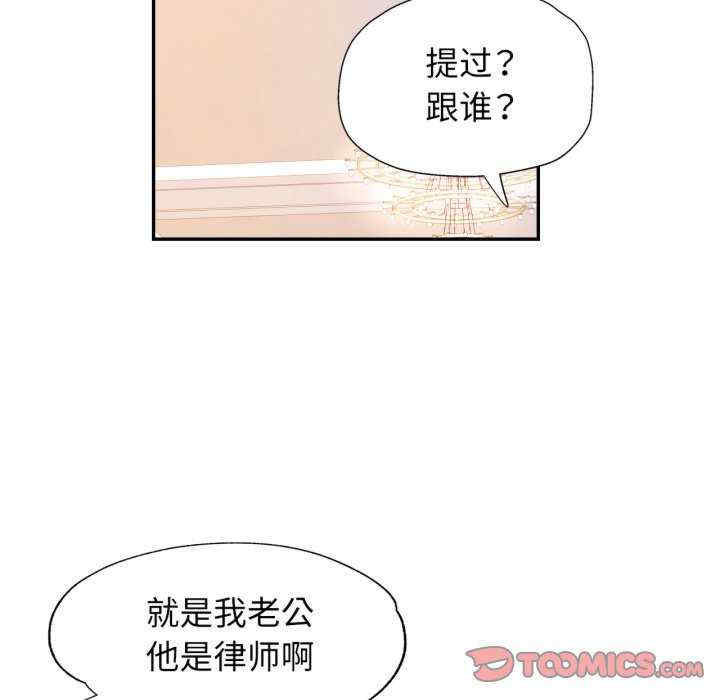 可以爱你吗/似曾相识的她