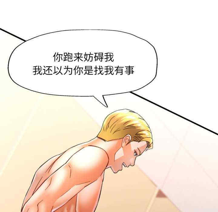 可以爱你吗/似曾相识的她