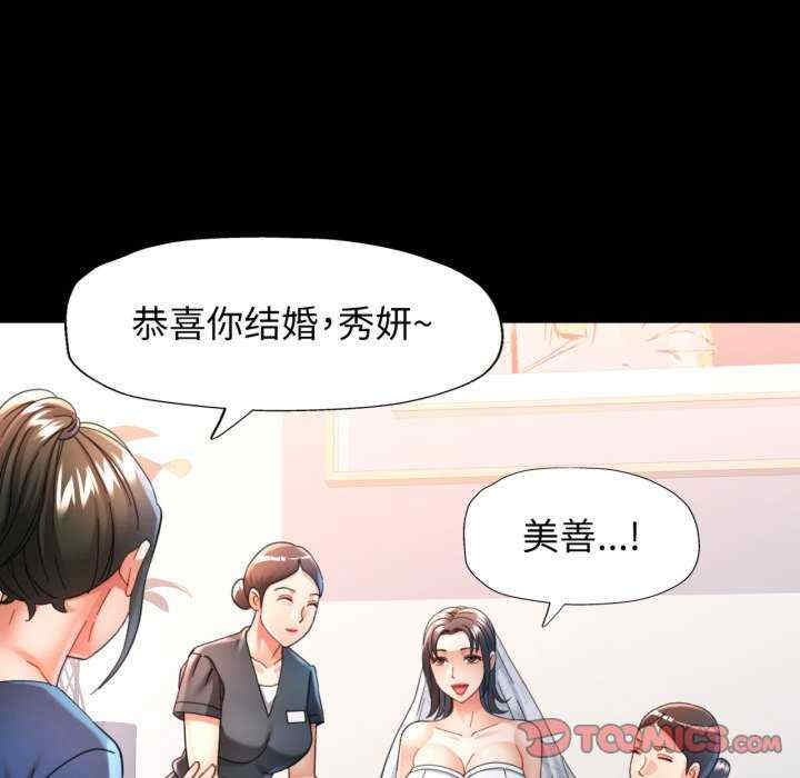 可以爱你吗/似曾相识的她