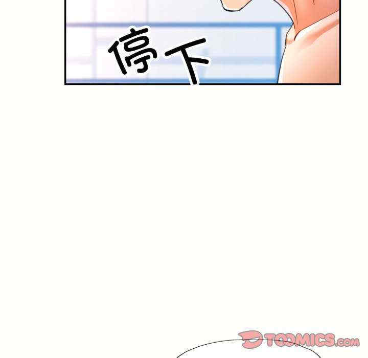 可以爱你吗/似曾相识的她