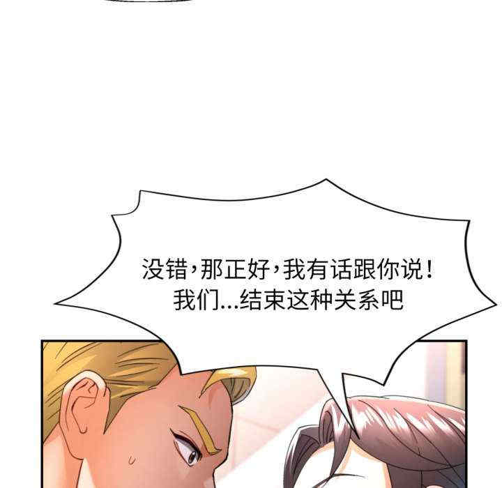 可以爱你吗/似曾相识的她