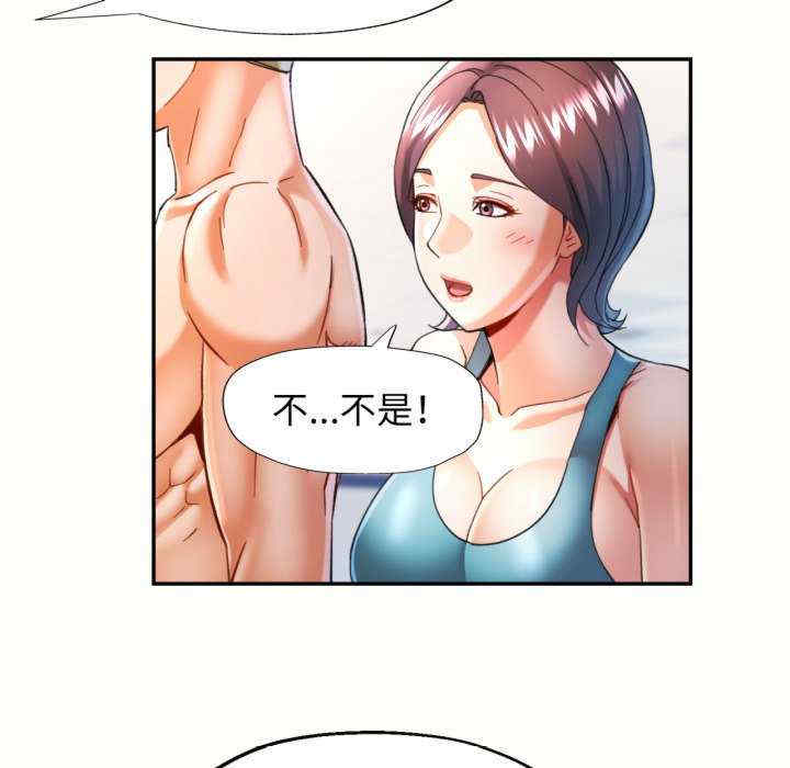 可以爱你吗/似曾相识的她