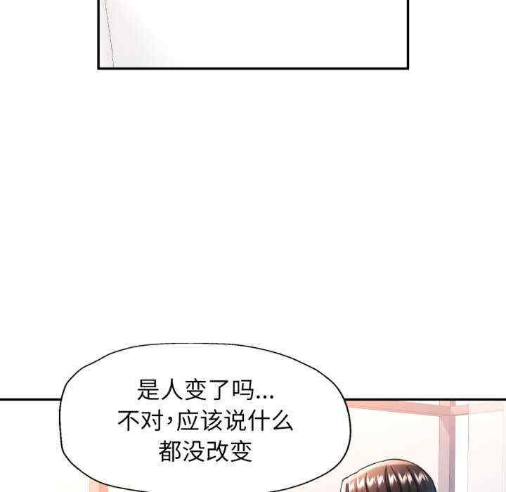 可以爱你吗/似曾相识的她