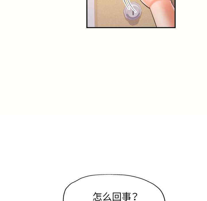 可以爱你吗/似曾相识的她