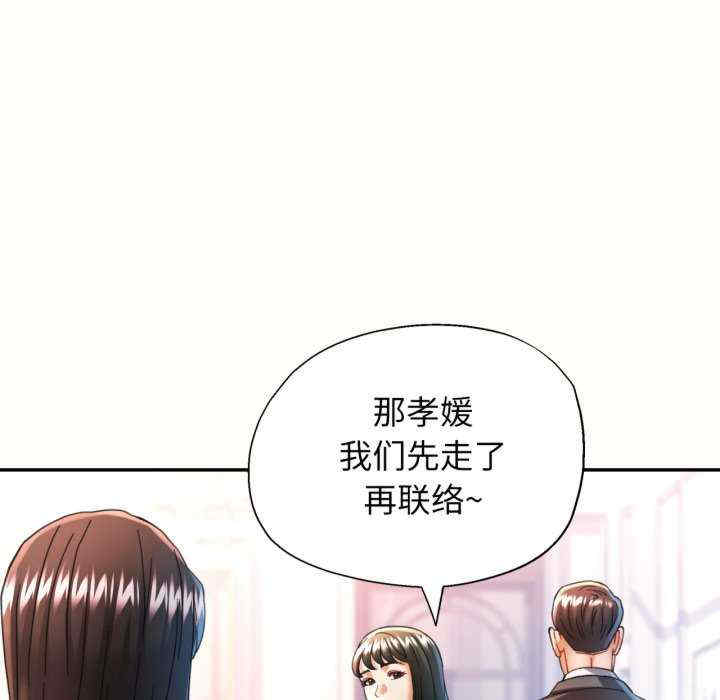 可以爱你吗/似曾相识的她