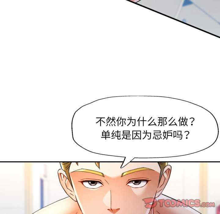 可以爱你吗/似曾相识的她