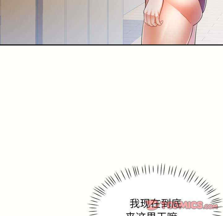 可以爱你吗/似曾相识的她