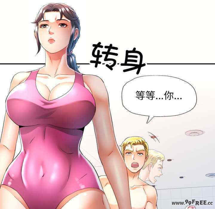 可以爱你吗/似曾相识的她