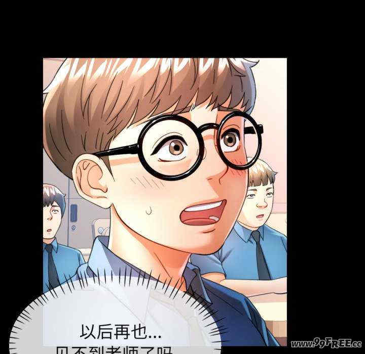 可以爱你吗/似曾相识的她