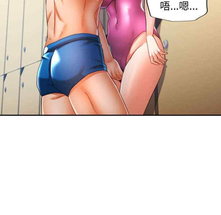 可以爱你吗/似曾相识的她