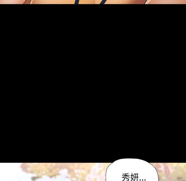 可以爱你吗/似曾相识的她