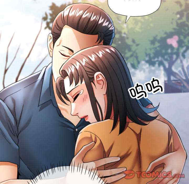 可以爱你吗/似曾相识的她