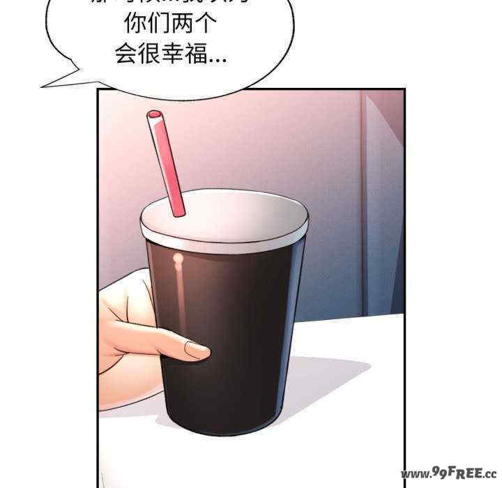 可以爱你吗/似曾相识的她