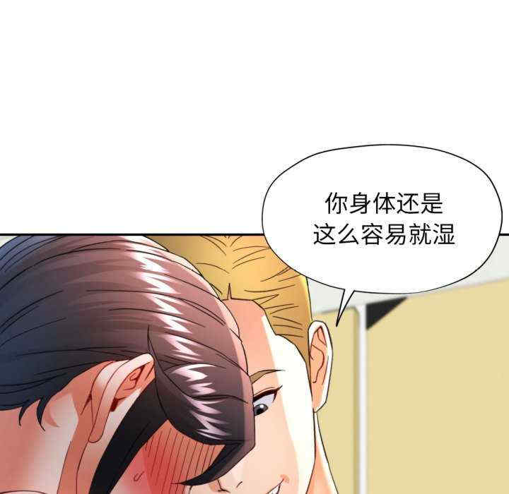 可以爱你吗/似曾相识的她