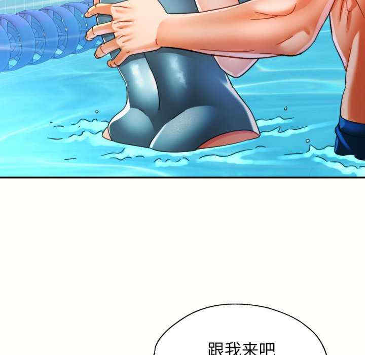 可以爱你吗/似曾相识的她