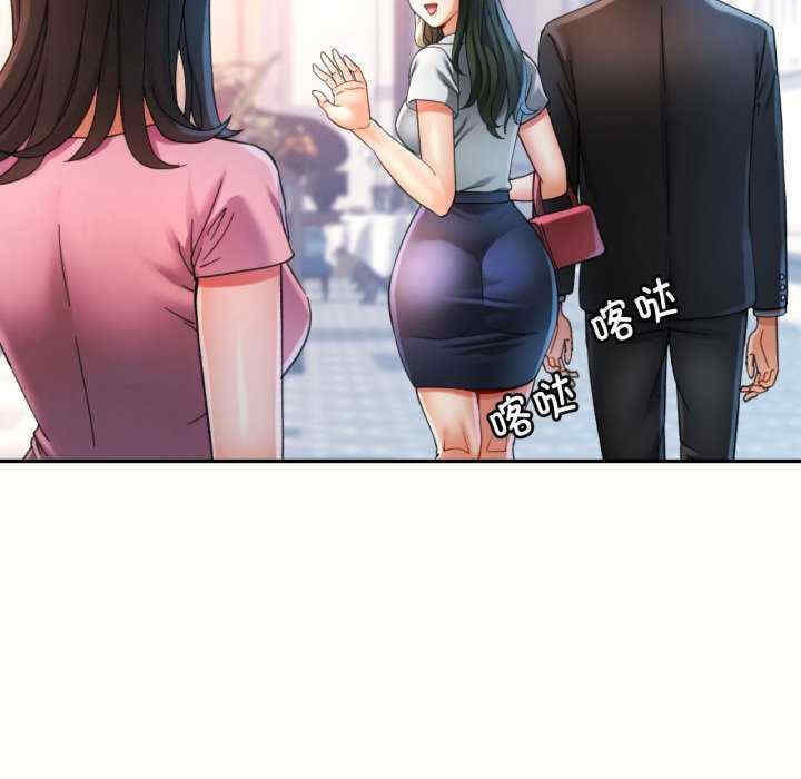 可以爱你吗/似曾相识的她