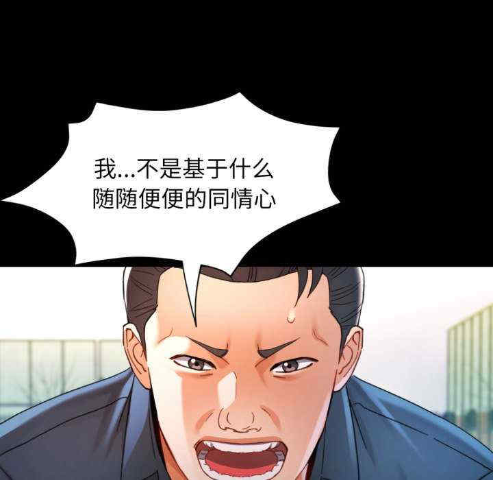 可以爱你吗/似曾相识的她