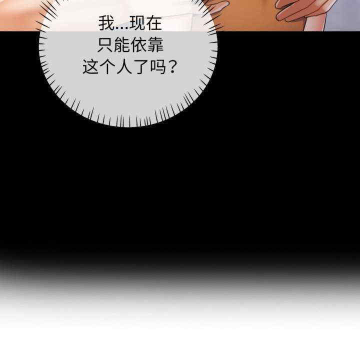 可以爱你吗/似曾相识的她