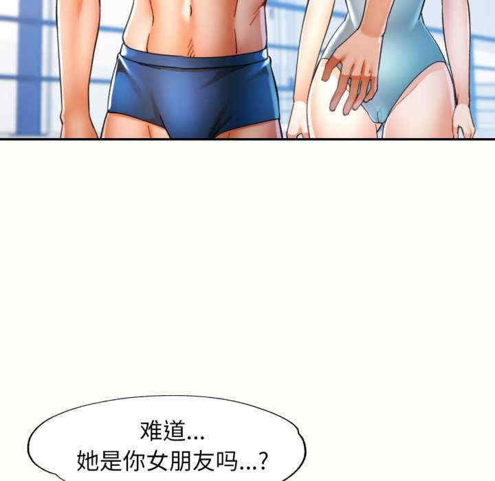 可以爱你吗/似曾相识的她