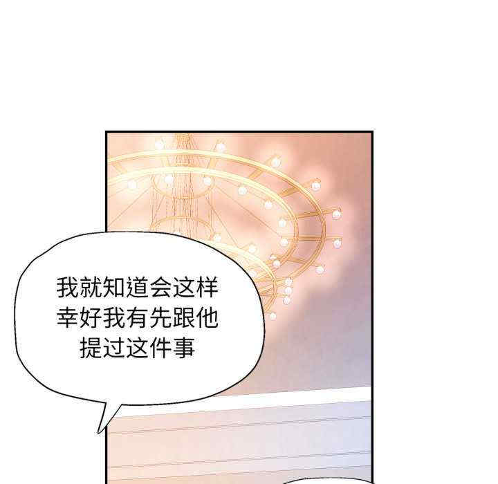 可以爱你吗/似曾相识的她