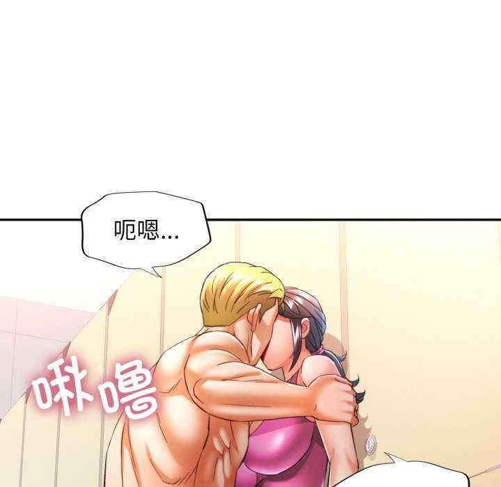 可以爱你吗/似曾相识的她