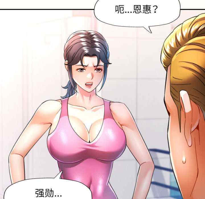 可以爱你吗/似曾相识的她