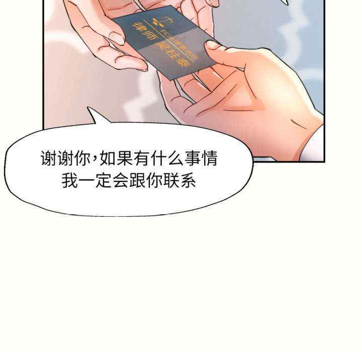 可以爱你吗/似曾相识的她