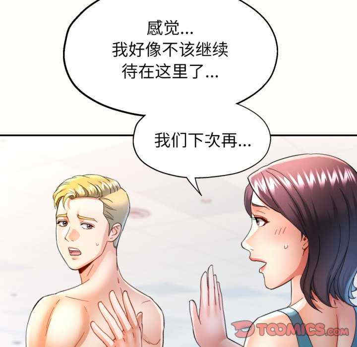 可以爱你吗/似曾相识的她