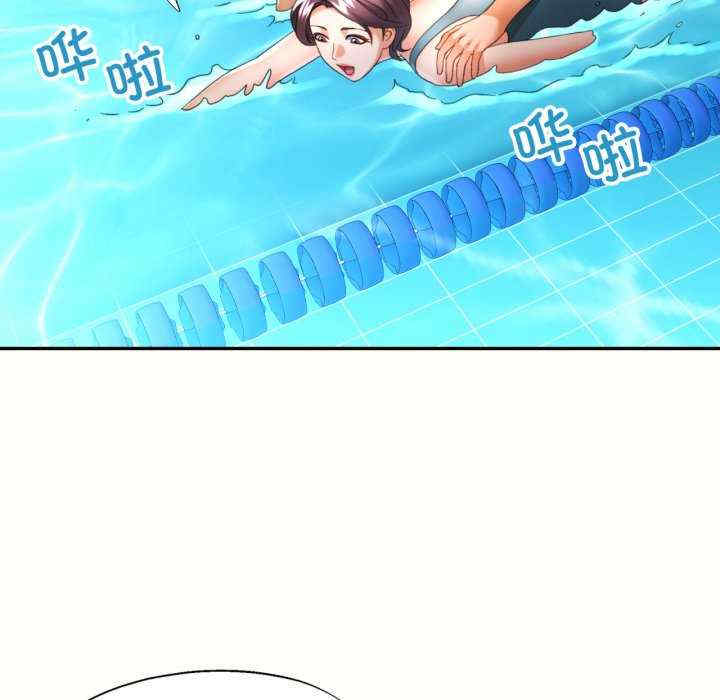 可以爱你吗/似曾相识的她