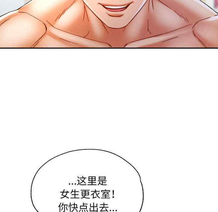 可以爱你吗/似曾相识的她