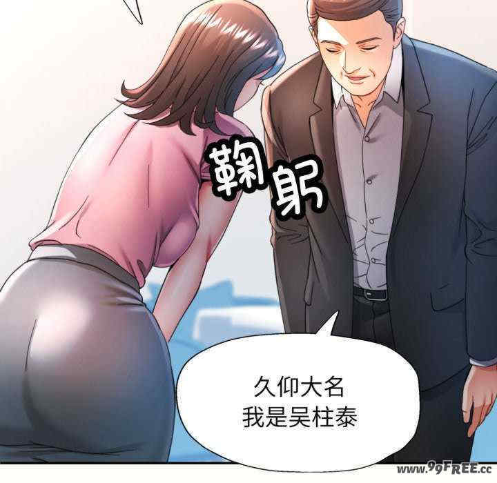 可以爱你吗/似曾相识的她