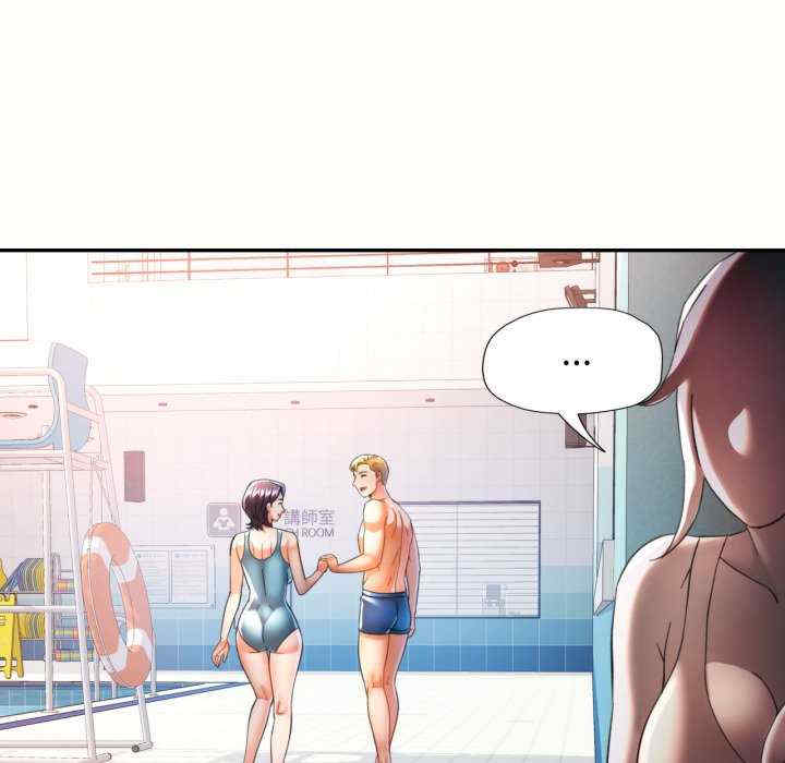 可以爱你吗/似曾相识的她