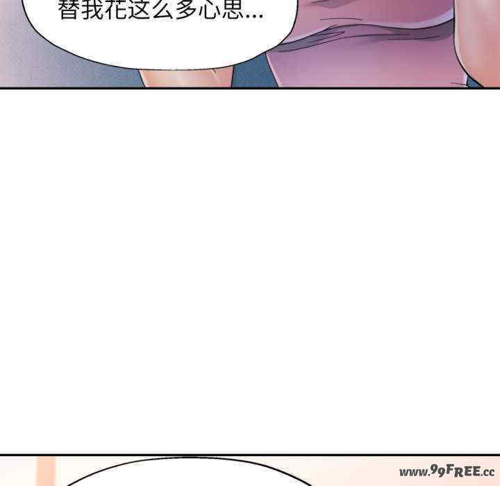 可以爱你吗/似曾相识的她