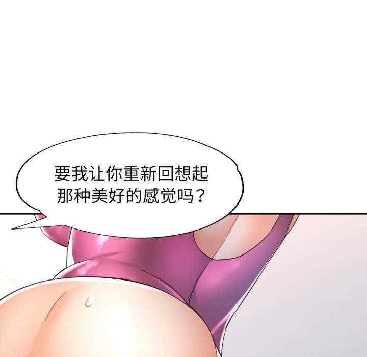 可以爱你吗/似曾相识的她