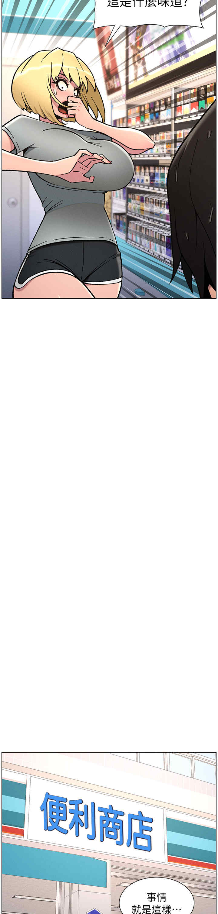 兄妹的秘密授课