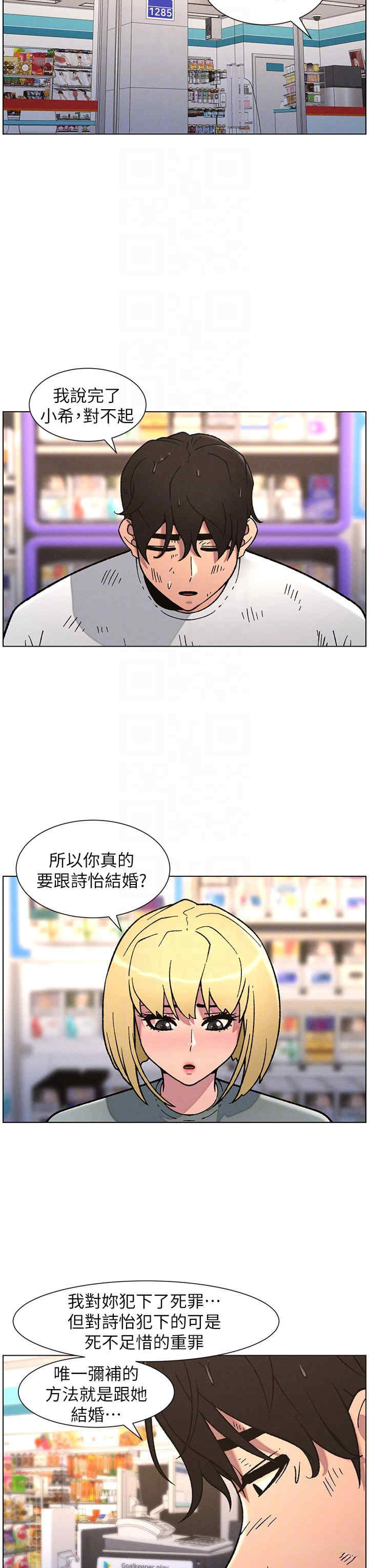 兄妹的秘密授课