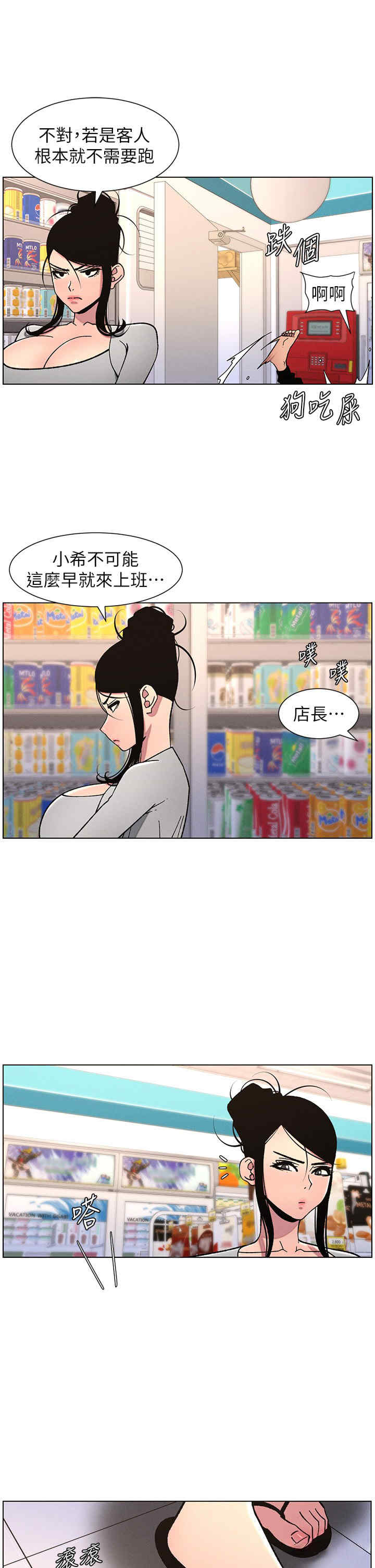 兄妹的秘密授课