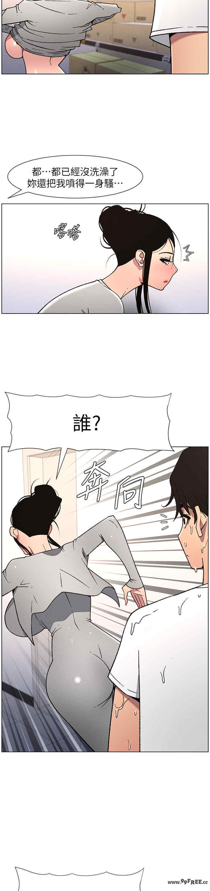 兄妹的秘密授课