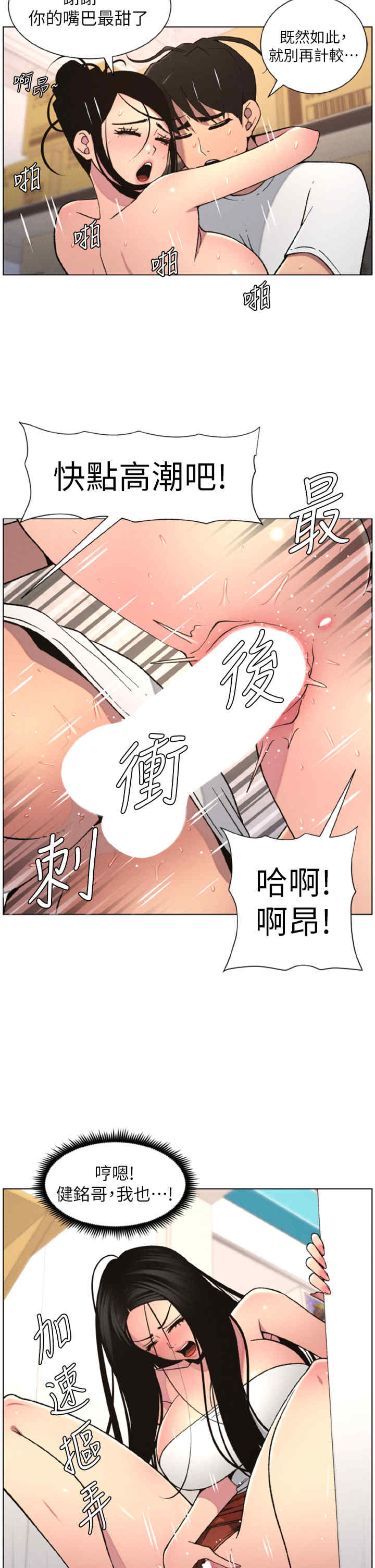 兄妹的秘密授课