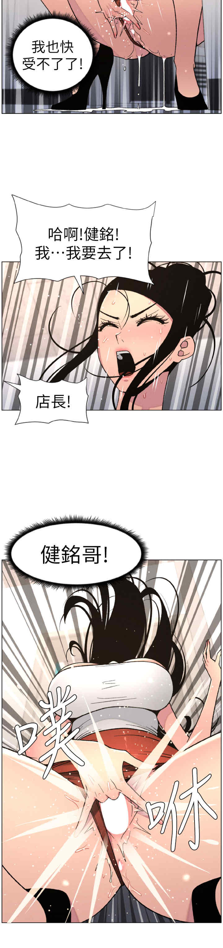 兄妹的秘密授课