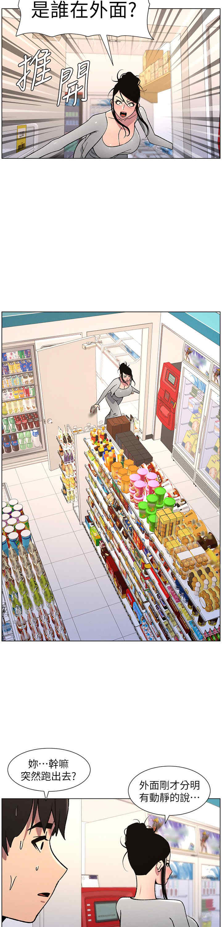 兄妹的秘密授课