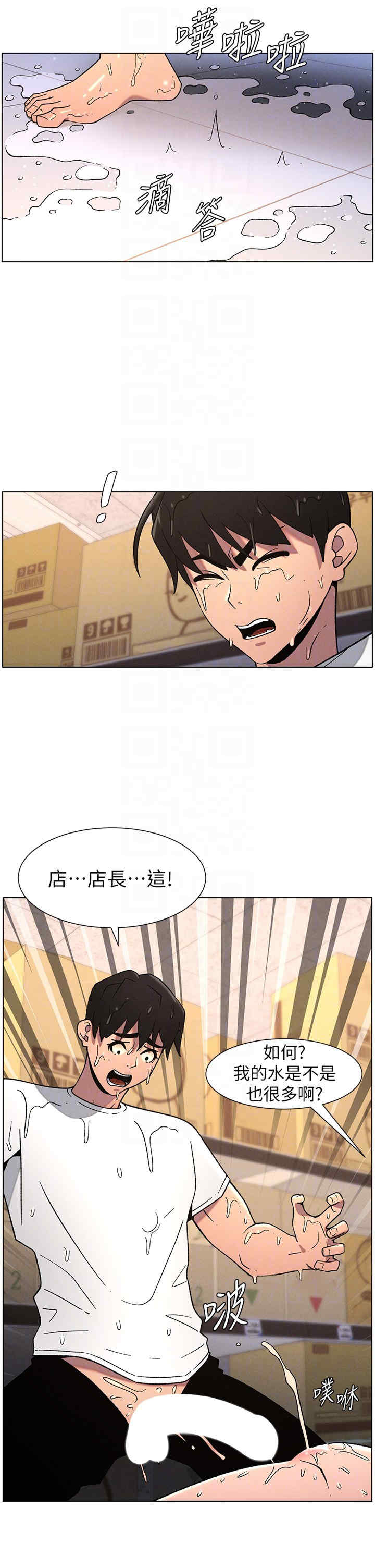 兄妹的秘密授课